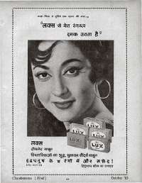October 1963 Hindi Chandamama magazine page 75