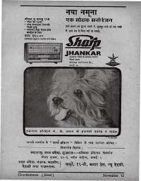 November 1963 Hindi Chandamama magazine page 9