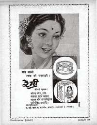 January 1964 Hindi Chandamama magazine page 7