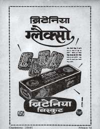February 1964 Hindi Chandamama magazine page 13