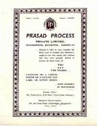 March 1964 Hindi Chandamama magazine page 2