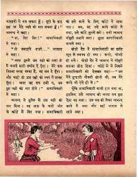 March 1964 Hindi Chandamama magazine page 40