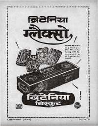 March 1964 Hindi Chandamama magazine page 13