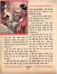 April 1964 Hindi Chandamama magazine page 40