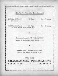 April 1964 Hindi Chandamama magazine page 8