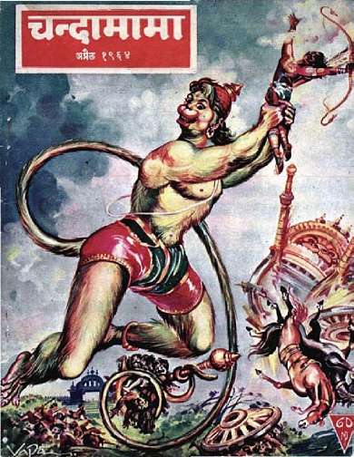 April 1964 Hindi Chandamama magazine cover page