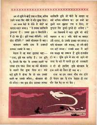 June 1964 Hindi Chandamama magazine page 32