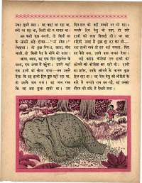 August 1964 Hindi Chandamama magazine page 39