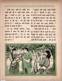 August 1964 Hindi Chandamama magazine page 57