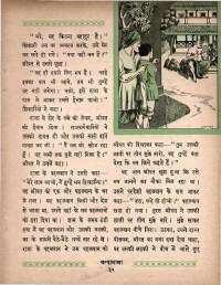 August 1964 Hindi Chandamama magazine page 45