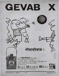 September 1964 Hindi Chandamama magazine page 11