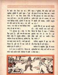 November 1964 Hindi Chandamama magazine page 70