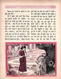 November 1964 Hindi Chandamama magazine page 49