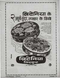 January 1965 Hindi Chandamama magazine page 75