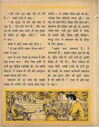 January 1965 Hindi Chandamama magazine page 38