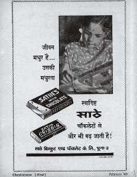 February 1965 Hindi Chandamama magazine page 7