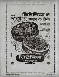 February 1965 Hindi Chandamama magazine page 75