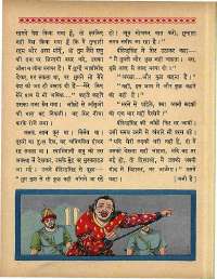 February 1965 Hindi Chandamama magazine page 42