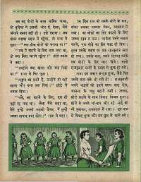 February 1965 Hindi Chandamama magazine page 58
