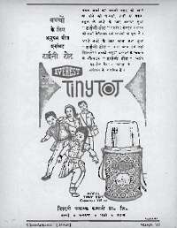 March 1965 Hindi Chandamama magazine page 5