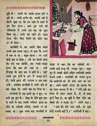 March 1965 Hindi Chandamama magazine page 29