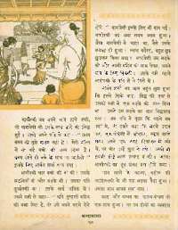March 1965 Hindi Chandamama magazine page 30