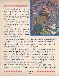 March 1965 Hindi Chandamama magazine page 65