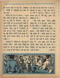 April 1965 Hindi Chandamama magazine page 70