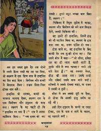 May 1965 Hindi Chandamama magazine page 64
