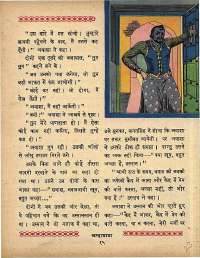 June 1965 Hindi Chandamama magazine page 25