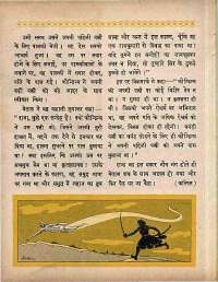 June 1965 Hindi Chandamama magazine page 32