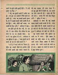 July 1965 Hindi Chandamama magazine page 47