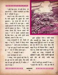 January 1966 Hindi Chandamama magazine page 55