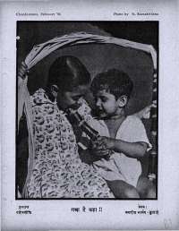February 1966 Hindi Chandamama magazine page 81
