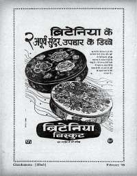 February 1966 Hindi Chandamama magazine page 86