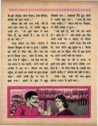 March 1966 Hindi Chandamama magazine page 42