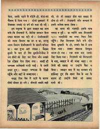 March 1966 Hindi Chandamama magazine page 18