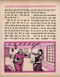 March 1966 Hindi Chandamama magazine page 34