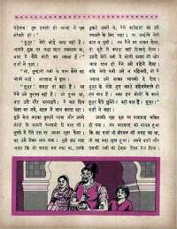 May 1966 Hindi Chandamama magazine page 36