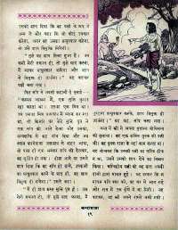 May 1966 Hindi Chandamama magazine page 29
