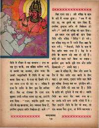 May 1966 Hindi Chandamama magazine page 64