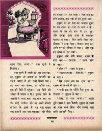 June 1966 Hindi Chandamama magazine page 34