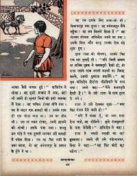 June 1966 Hindi Chandamama magazine page 56