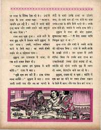June 1966 Hindi Chandamama magazine page 42