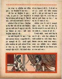 June 1966 Hindi Chandamama magazine page 52