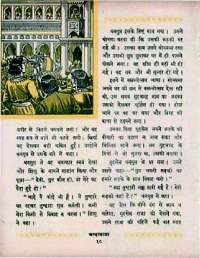 July 1966 Hindi Chandamama magazine page 28