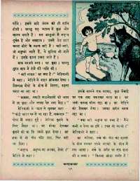July 1966 Hindi Chandamama magazine page 69