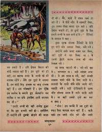 August 1966 Hindi Chandamama magazine page 20