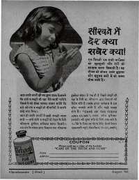 August 1966 Hindi Chandamama magazine page 10