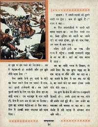 September 1966 Hindi Chandamama magazine page 52